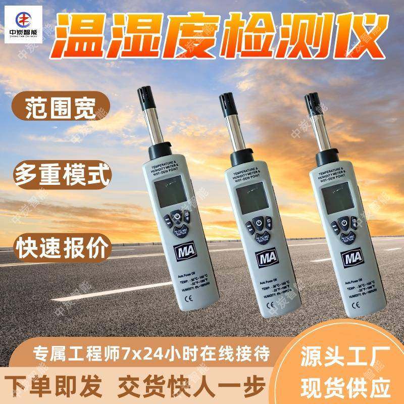 YWSD70/100矿用本安型温湿度检测仪响应速度快温湿度检测仪,机械设备,矿山专用设备,淘宝优惠券,粉丝福利购,淘宝优惠卷