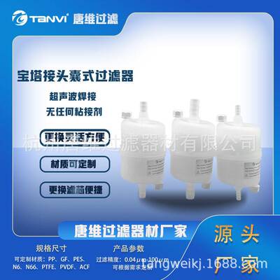 气体粒度检测仪配套用过滤器气体截留效率检测仪配套空气过滤器