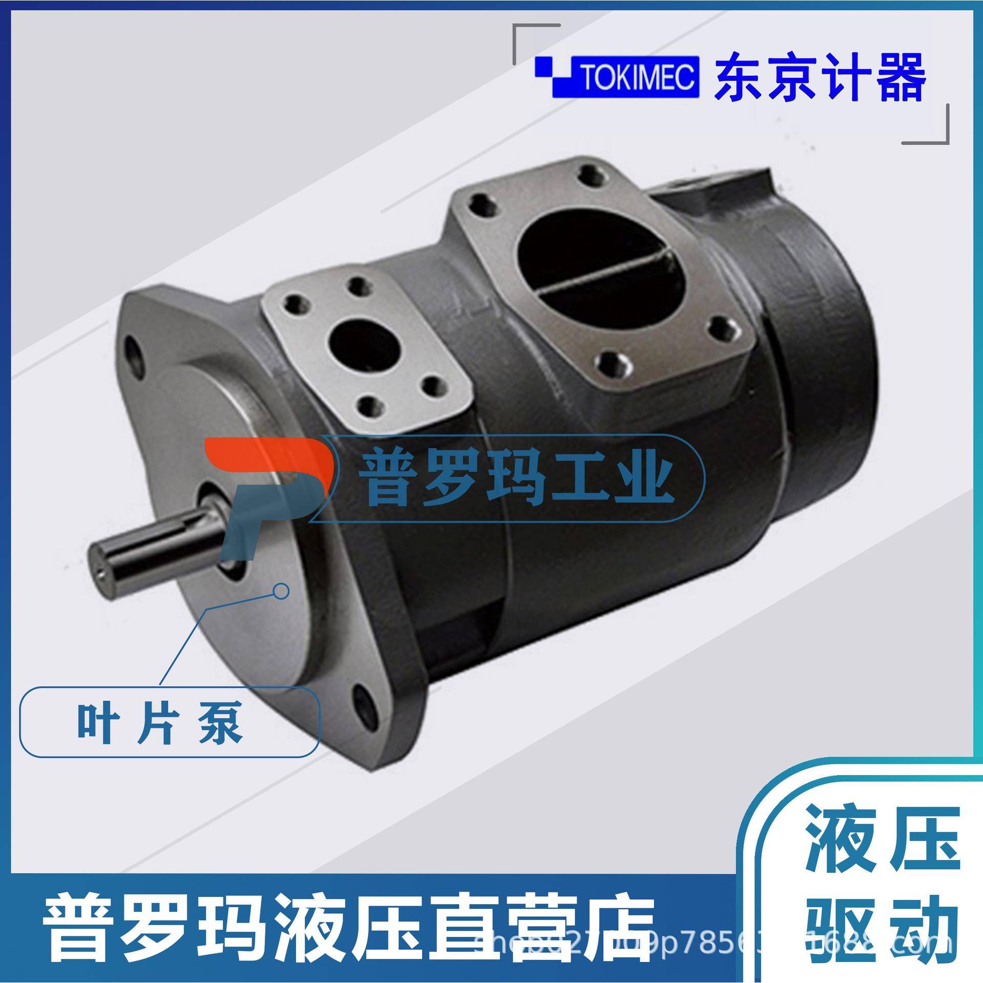 子母叶片泵SQP4-60-86D-LH-18SQP4-60/50/42-1D/1B/1C-18