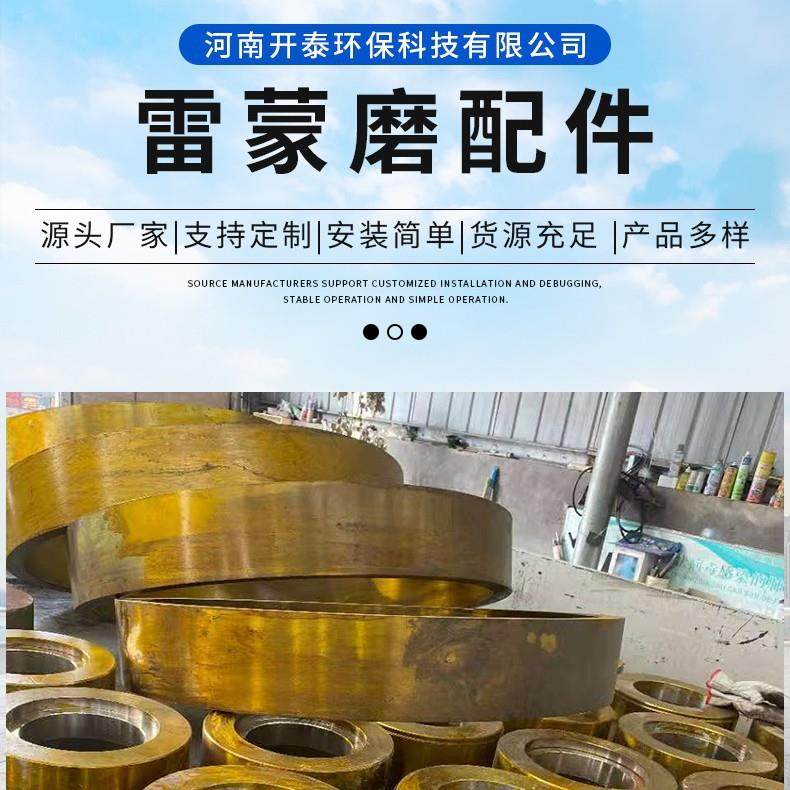 TW-178雷蒙磨高锰钢铲刀雷蒙磨配件厂家直销175型磨辊磨环,机械设备,粉碎机,淘宝优惠券,粉丝福利购,淘宝优惠卷