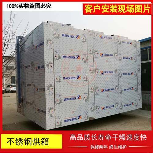 烘箱工厂用工业500度高温热风循环焊条耐高温恒温干燥箱