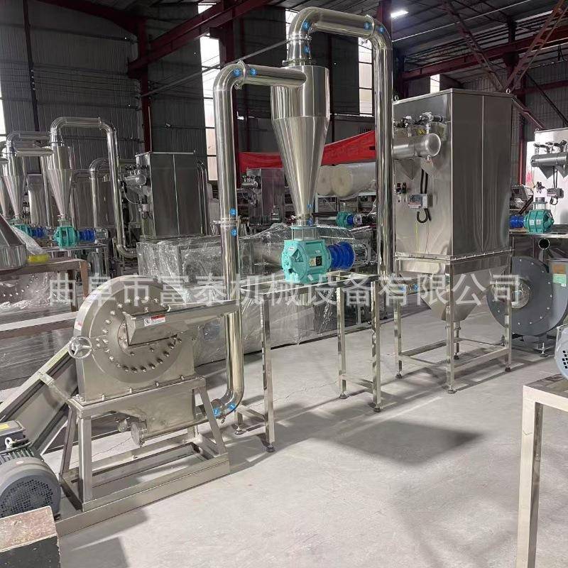 不锈钢中药磨粉机香料调料辣椒粉碎机五谷杂粮大米磨面机优惠价