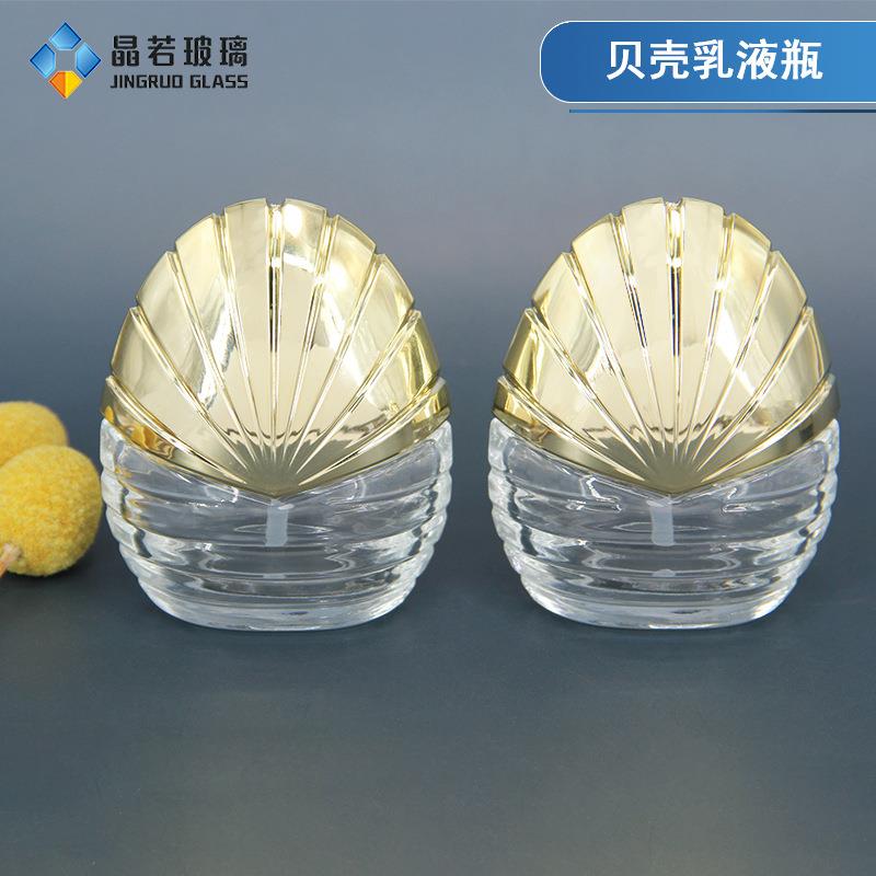 广州厂家供应异型贝壳乳液瓶镀金盖30ml按压粉底液香水分装瓶