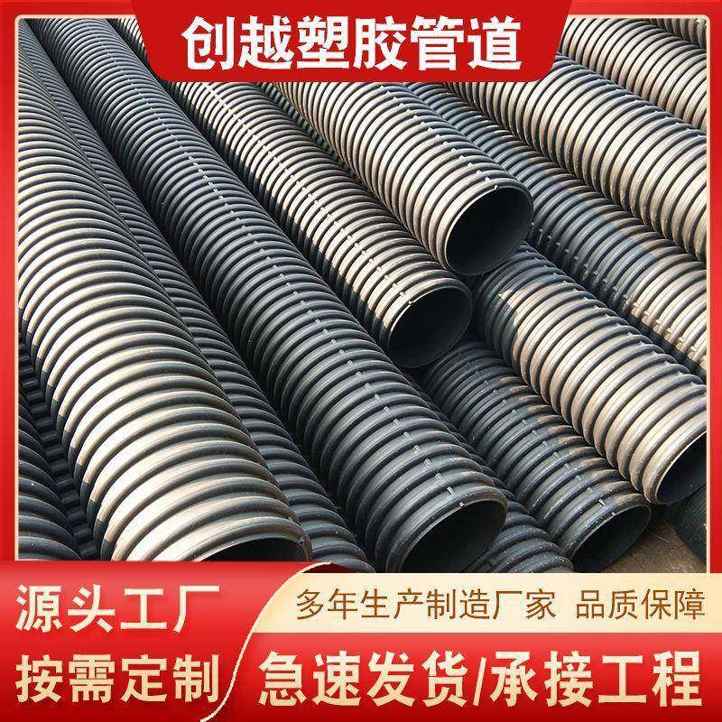 HDPE双壁波纹管300400塑料螺旋排污管口径齐全下水道排水管,橡塑材料及制品,HDPE波纹管,淘宝优惠券,粉丝福利购,淘宝优惠卷