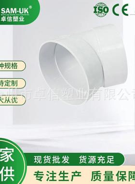 厂家销售PVC管件PVC管件AU02-双承插45°弯头欢迎