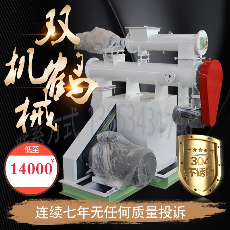 山东环模鸡饲料颗粒机猪饲料生物菌颗粒机木屑颗粒机生产厂家