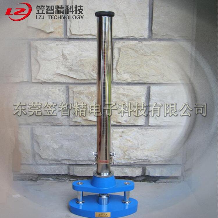 室外健身器材漆膜冲击器GB19272-2011漆膜冲击器GB/T1732-93