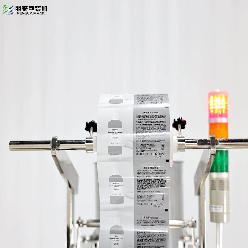 花生酱灌装机高速酱料四边封包装机,办公设备/耗材/相关服务,包装机,淘宝优惠券,粉丝福利购,淘宝优惠卷