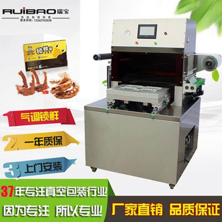 立式牛肉气调保鲜真空包装机盒式真空气调锁鲜包装设备,清洗/食品/商业设备,其他食品加工设备,淘宝优惠券,粉丝福利购,淘宝优惠卷