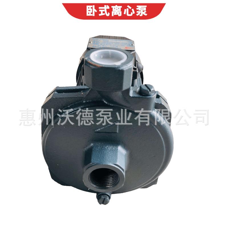 WUODOR卧式离心泵370W-750W小型冷水冷冻补水循环增压加压管道泵