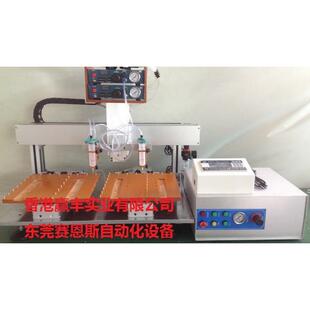 SES-T6331P 大板面双Y轴点胶机