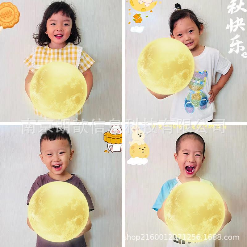 中秋节拍照道具幼儿园手举牌kt板装饰桌牌国庆活动氛围场景布置