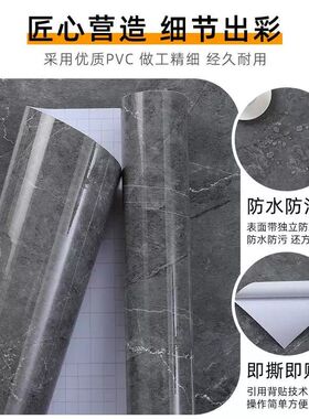 加厚仿大理石厨房贴纸台面橱柜翻新岩板贴膜水磨石瓷砖墙贴背景墙