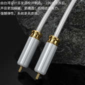 MOVE M700单晶铜双莲花音频线功放低音炮有源音响汽车信号线