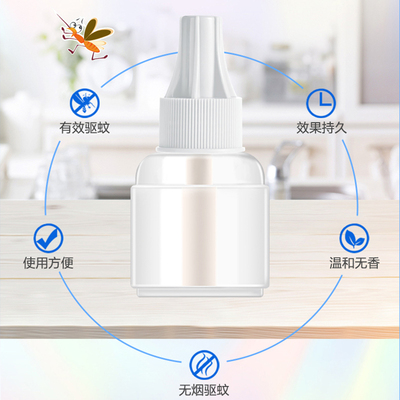 榄菊电热蚊香液预防白纹伊蚊无香6液加2器300晚家用室内驱蚊液