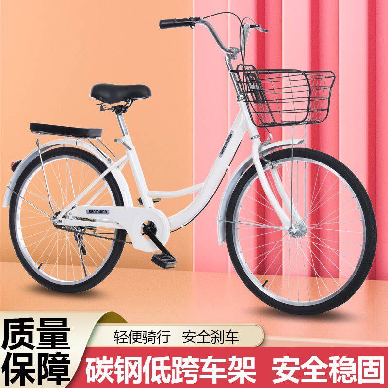 新款实心胎自行车24寸26通勤轻便上班代步大学生成年人男女士单车