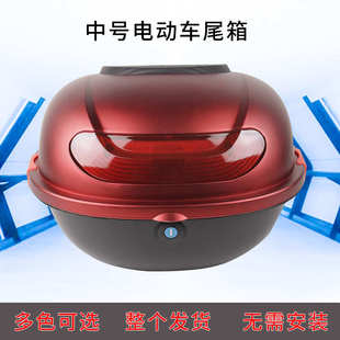 电动车后尾箱摩托车后备箱通用龟王储物箱后背箱子玫瑰金粉色紫色