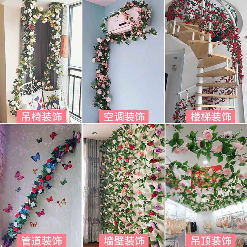 仿真玫瑰花假花藤条蔓壁缠绕空调仿真花