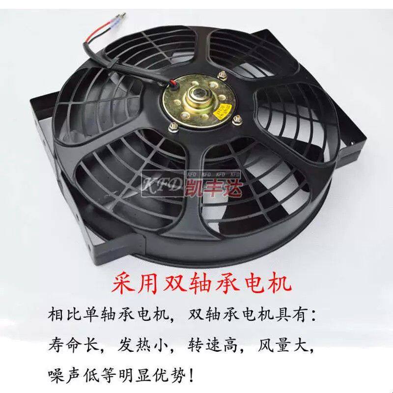 直流12V24伏10寸汽车空调冷凝散热器风扇水箱电子扇大功率排气扇