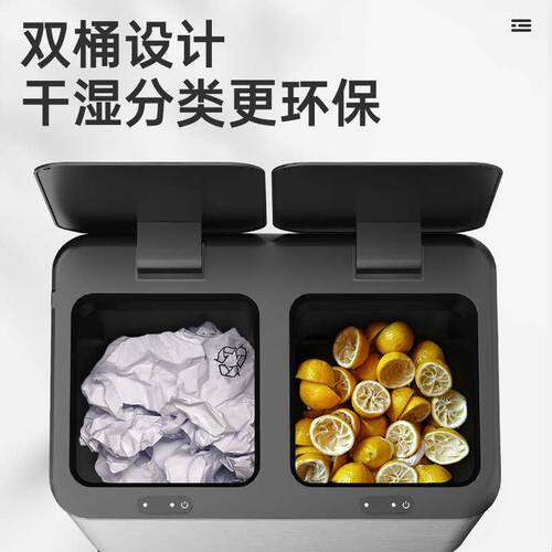 GAOK智能感应垃圾桶自动垃圾桶家用厨房分类轻奢大容量大号