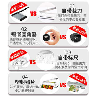 众叶过塑机家用小型塑封机a4办公商用幼儿园a3照片覆膜机过胶机冷