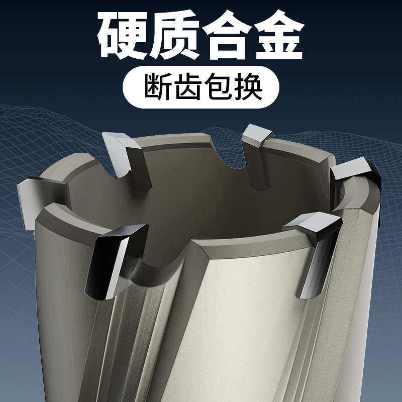 空心钻头不锈钢打孔金属厚钢板合金开口开孔器35mm扩孔磁力钻钻头,五金/工具,扩孔钻,淘宝优惠券,粉丝福利购,淘宝优惠卷