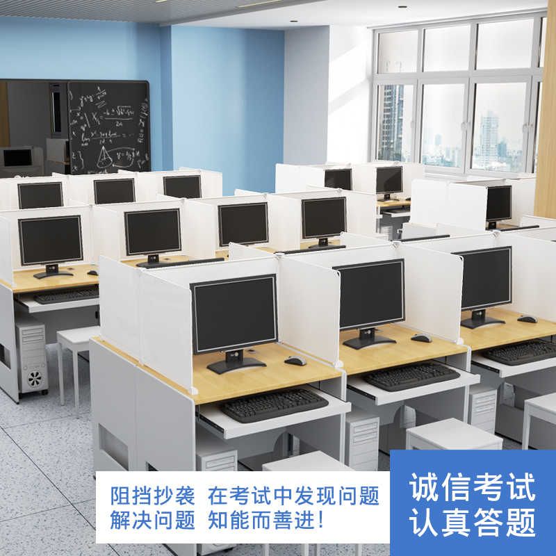 桌面屏风挡板微机室计算机房办公室桌子电脑隔墙考研学习书桌围挡图片