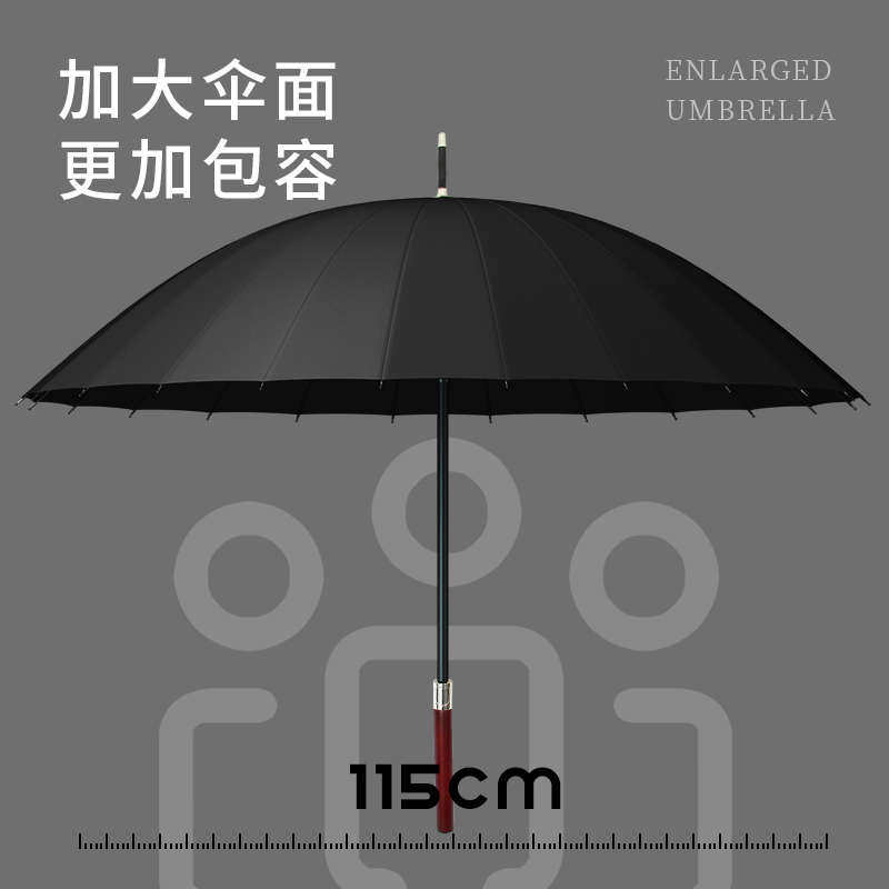 自动高档24骨长柄雨伞男士木柄大号防风加固暴雨专用双人直杆伞,居家日用,伞,淘宝优惠券,粉丝福利购,淘宝优惠卷