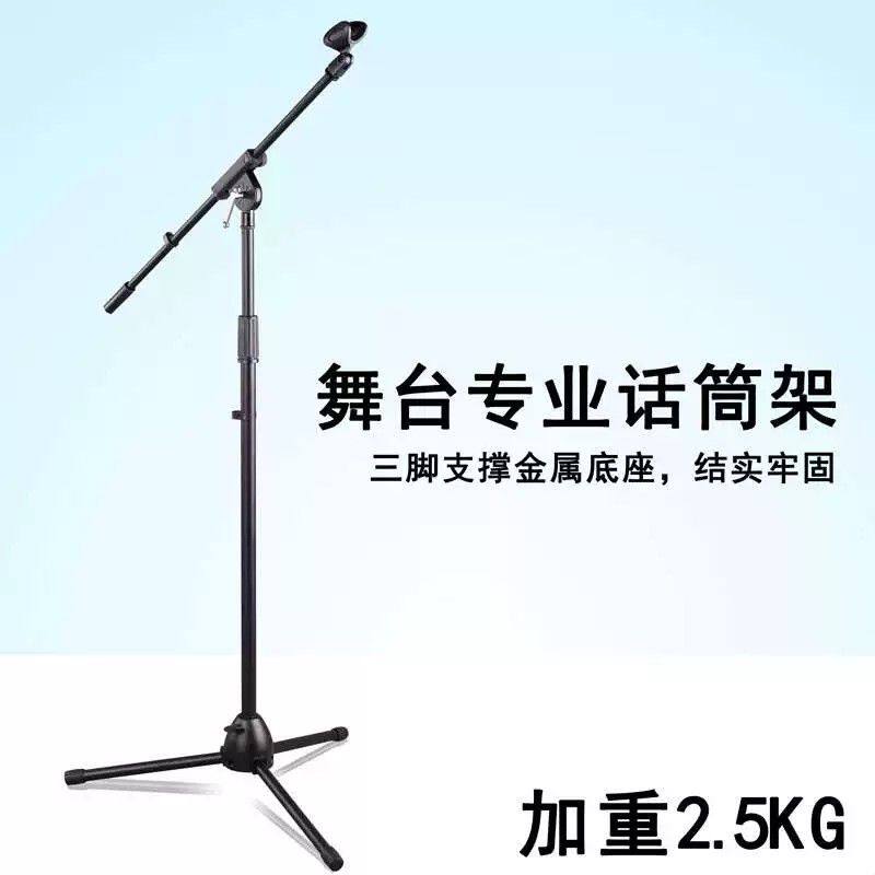 帕比度208电容麦全金属专业舞台落地式话筒支架加重麦克风支架包