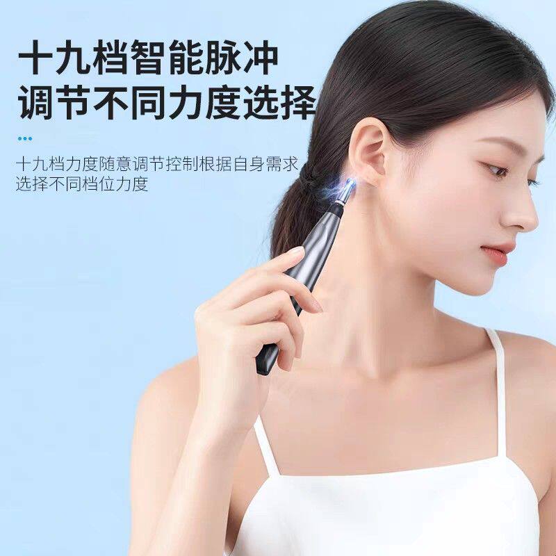 充电式自动找穴位电子针灸按摩器循经能量经络笔家用点穴棒电疗仪