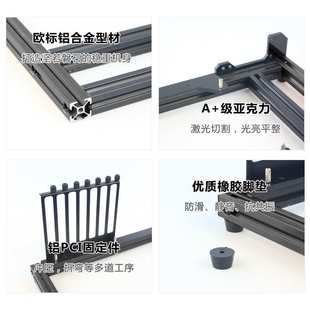 铝型材简易diy异型开放式电脑透明机箱框架 MATX测试平台ITX支架