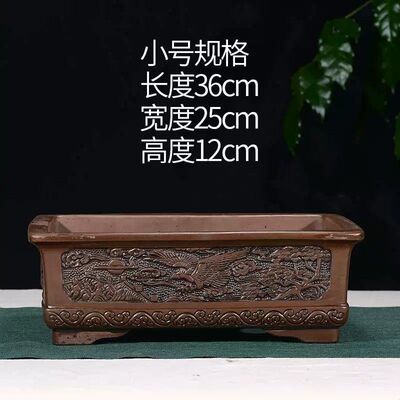 花盆紫砂花盆陶瓷花盆长方形椭圆形盆景花盆榕树迎客松特大号花盆