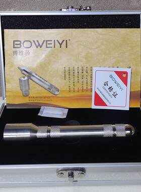 脸部眼部点穴美容棒 博维颐经络穴位磁疗按摩笔 适用于经络保健器