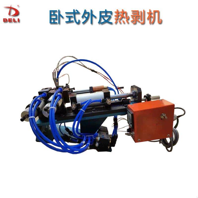 卧式外皮热剥机305310315尼龙线编织线屏蔽线高温线硅胶线剥线机