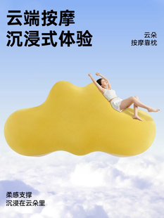OES云朵按摩枕颈椎按摩器背部腰部颈部脖子疏通靠枕肩颈按摩仪