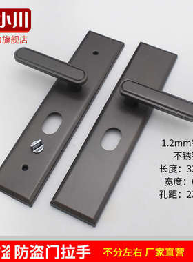 防盗门把手通用型灰色面板锁具老式门锁配件家用拉手大门套装手柄