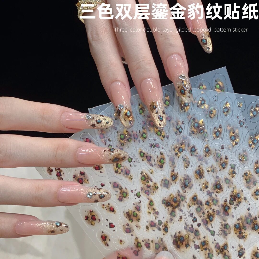 【菊籽老师推荐】三色双层鎏金豹纹贴纸秋冬复古金属质感美甲贴纸