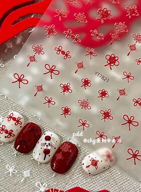 红色蝴蝶结中国结美甲贴纸新年款指甲diy水杯年会喜庆婚庆装饰贴