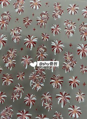 新年喜庆红色超烂漫烟花图案美甲贴纸显白持久鎏金指甲diy装饰品