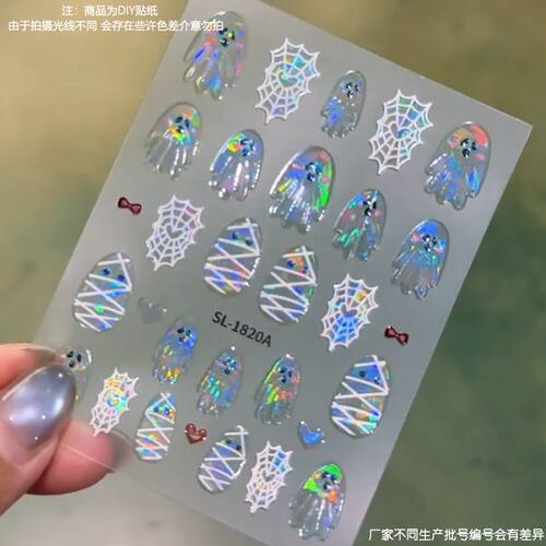 极光万圣节可爱小幽灵贴纸