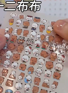 可爱卡通一二布布小熊美甲贴纸3D浮雕可爱卡通水杯CCD贴纸ins背胶
