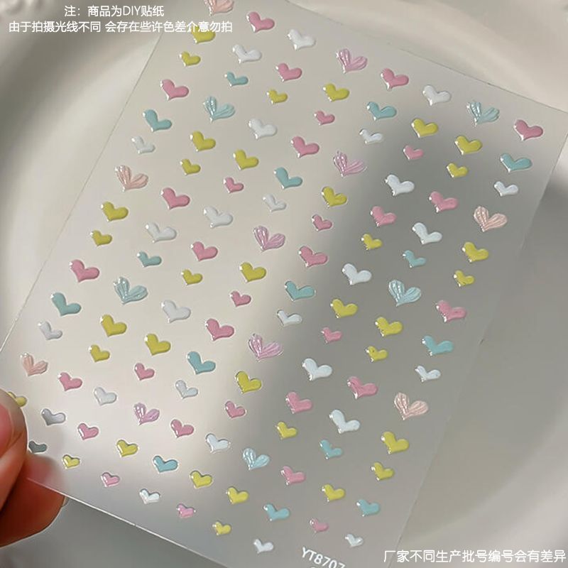 多巴胺爱心可爱3d果冻立体美甲