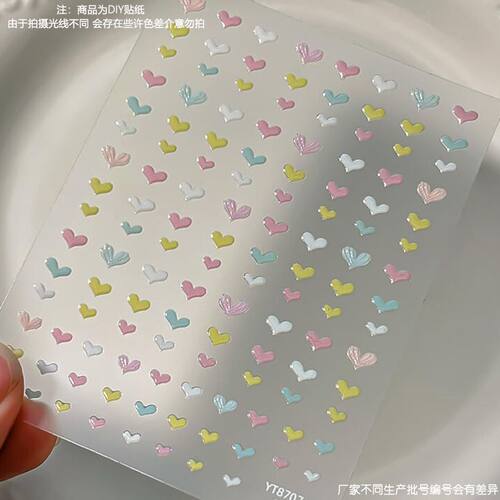 多巴胺爱心可爱3d果冻立体美甲