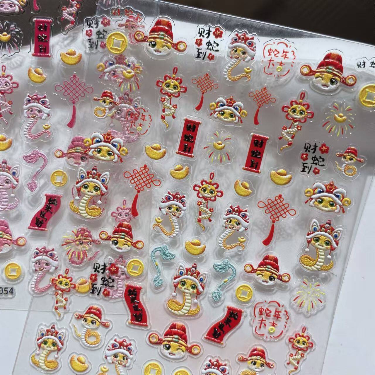 新年蛇年美甲贴美甲饰品