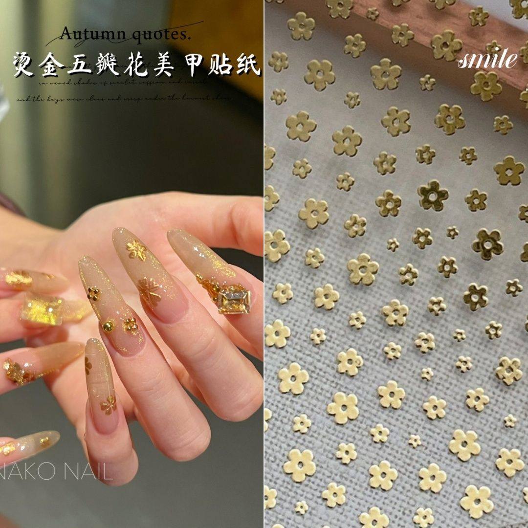 轻奢高级爆款复古烫金小花美甲贴纸网红ins简约五瓣花背胶指甲diy,彩妆/香水/美妆工具,美甲工具,淘宝优惠券,粉丝福利购,淘宝优惠卷