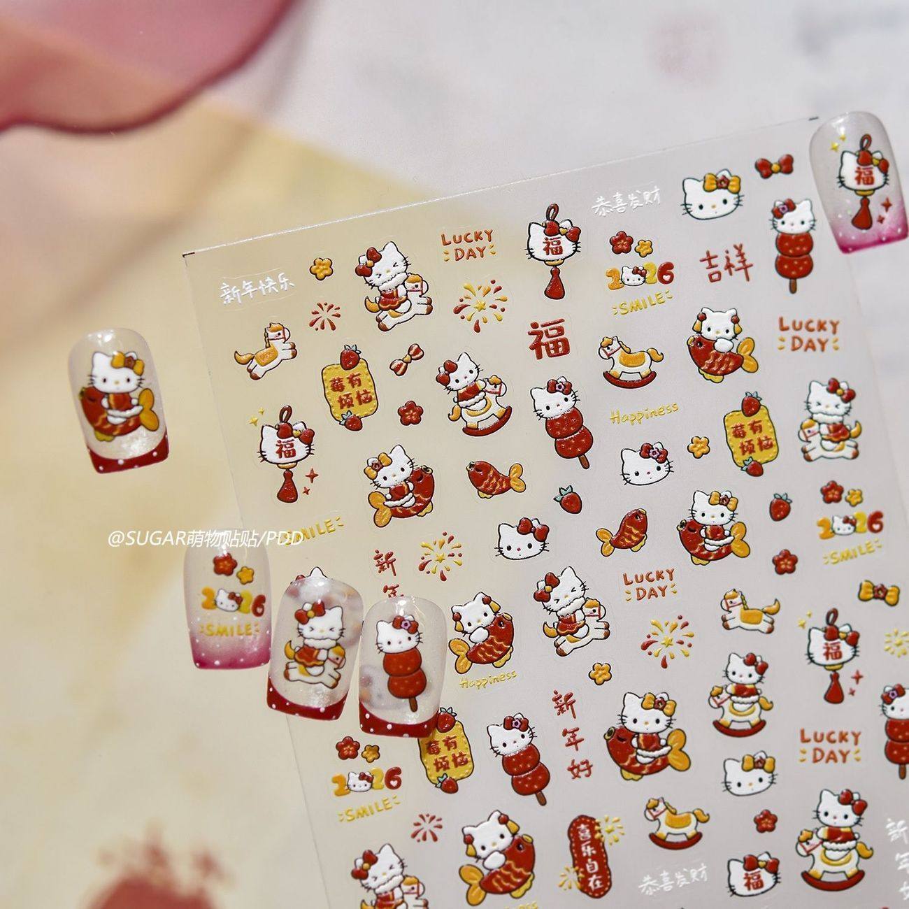 爆款新年发财kitty浮雕3d美甲贴纸马上发财贴diy指甲饰品手账素材,彩妆/香水/美妆工具,指甲装饰,淘宝优惠券,粉丝福利购,淘宝优惠卷