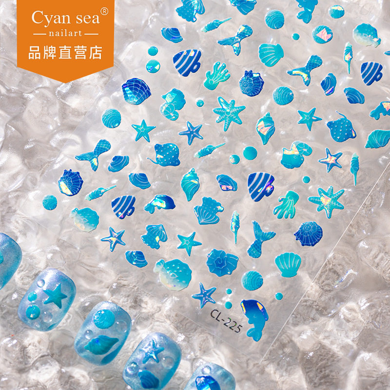 Cyansea美甲贴海洋系列高级贝壳光款式海星贝壳海星可爱指甲贴纸