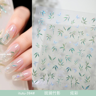 清冷風竹子美甲炫彩斑斕竹影薄韌煙雨竹韻國風美甲指尖貼紙 新中式