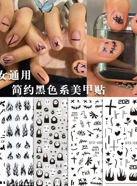 简约黑色系美甲贴纸 鹿晗同款男生美甲ins热卖显白线条笑脸火焰贴