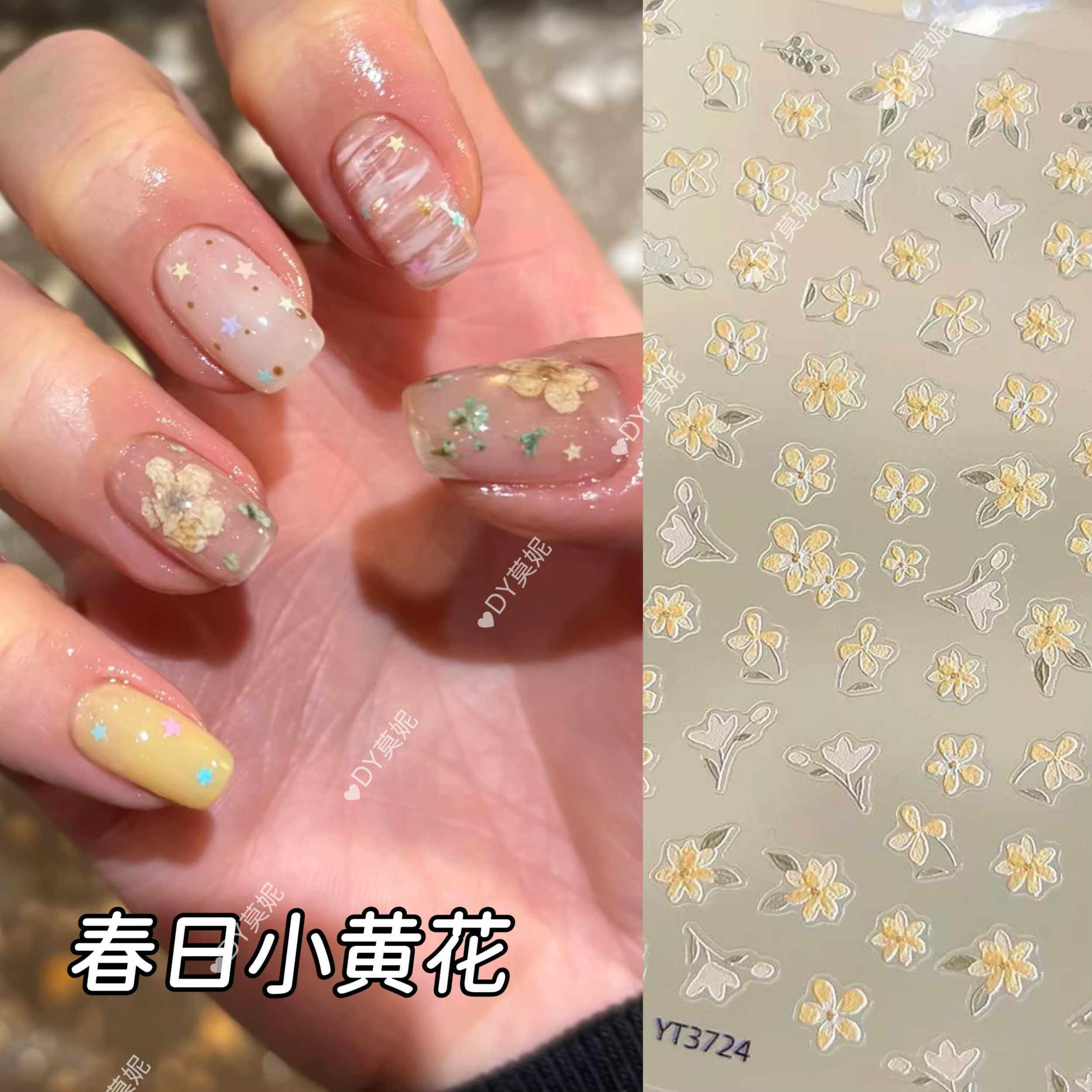 春日花花黄色花朵美甲贴
